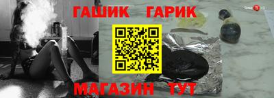 каннабис Балаково