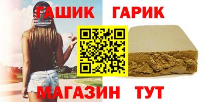ALPHA-PVP Балахна