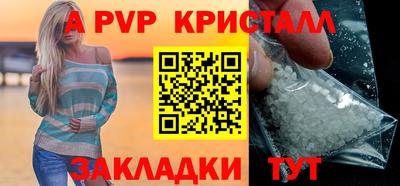 ALPHA-PVP Балахна