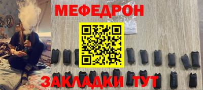 каннабис Балаково