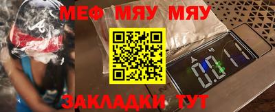 каннабис Балаково
