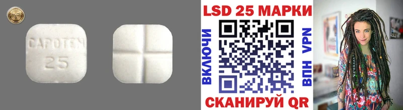 LSD-25 экстази кислота  Боровичи 