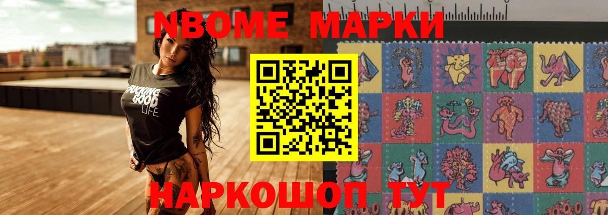 ЛСД экстази кислота Боровичи