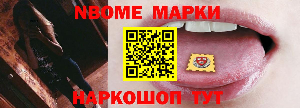 Галлюциногенные грибы Боровичи