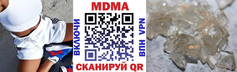 где купить наркоту Боровичи MDMA кристаллы