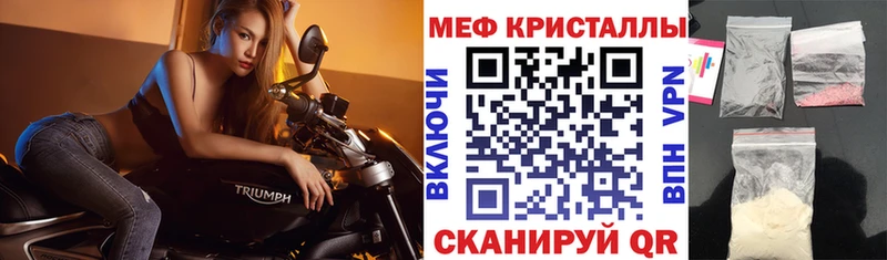 МЯУ-МЯУ 4 MMC  Боровичи 