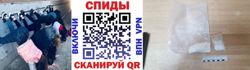 Метамфетамин Methamphetamine  Боровичи 
