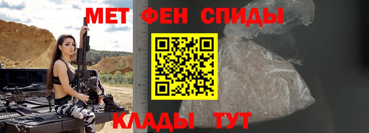 Боровичи  Метамфетамин Methamphetamine  Метамфетамин Methamphetamine  Вход с VPN 