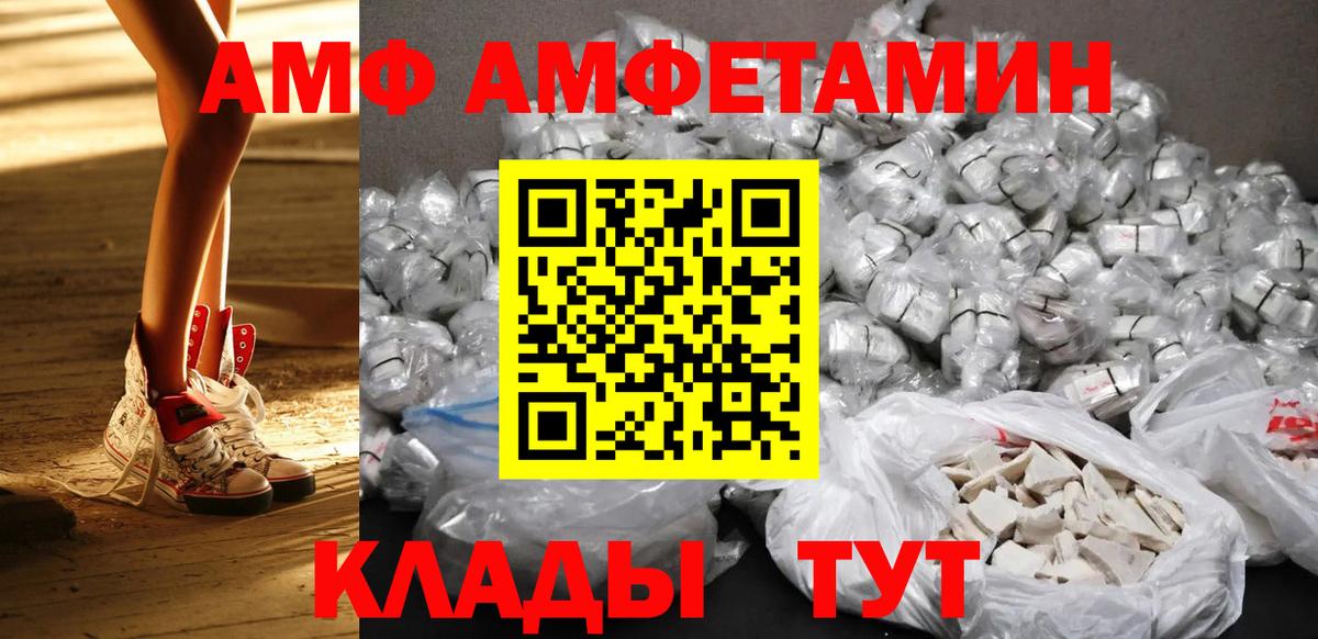 Метамфетамин Декстрометамфетамин 99.9% Боровичи