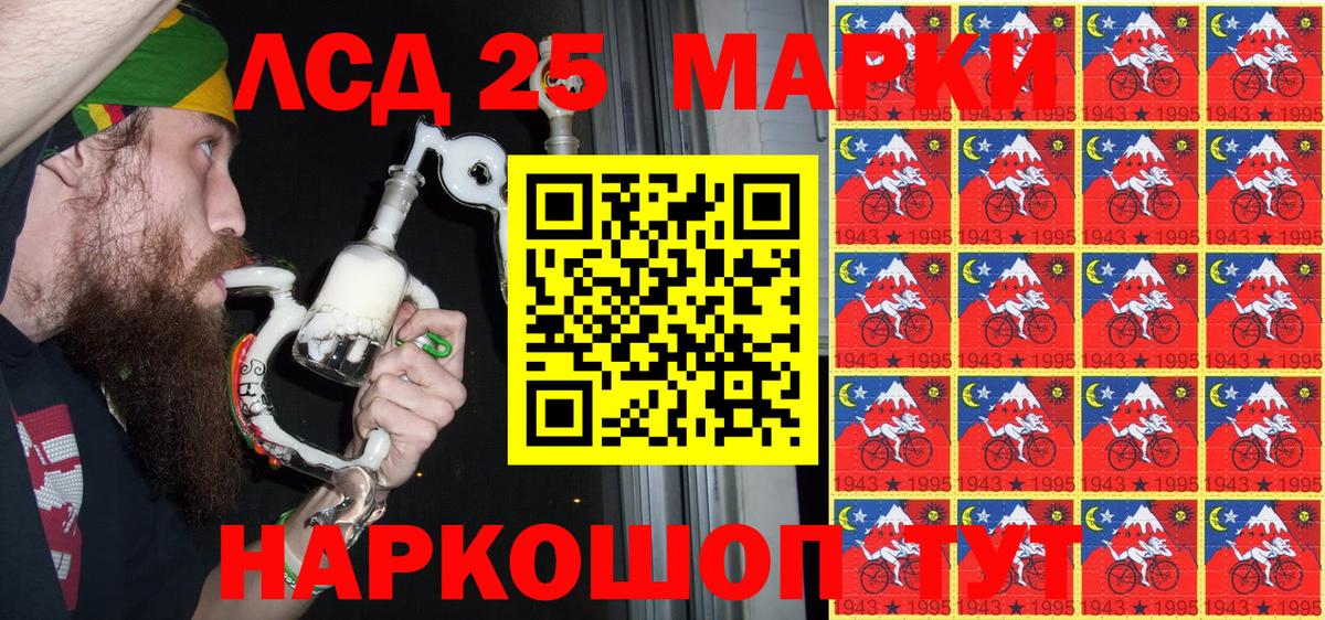 Марки N-bome 1,8мг  Боровичи  Марки N-bome 1,8мг 