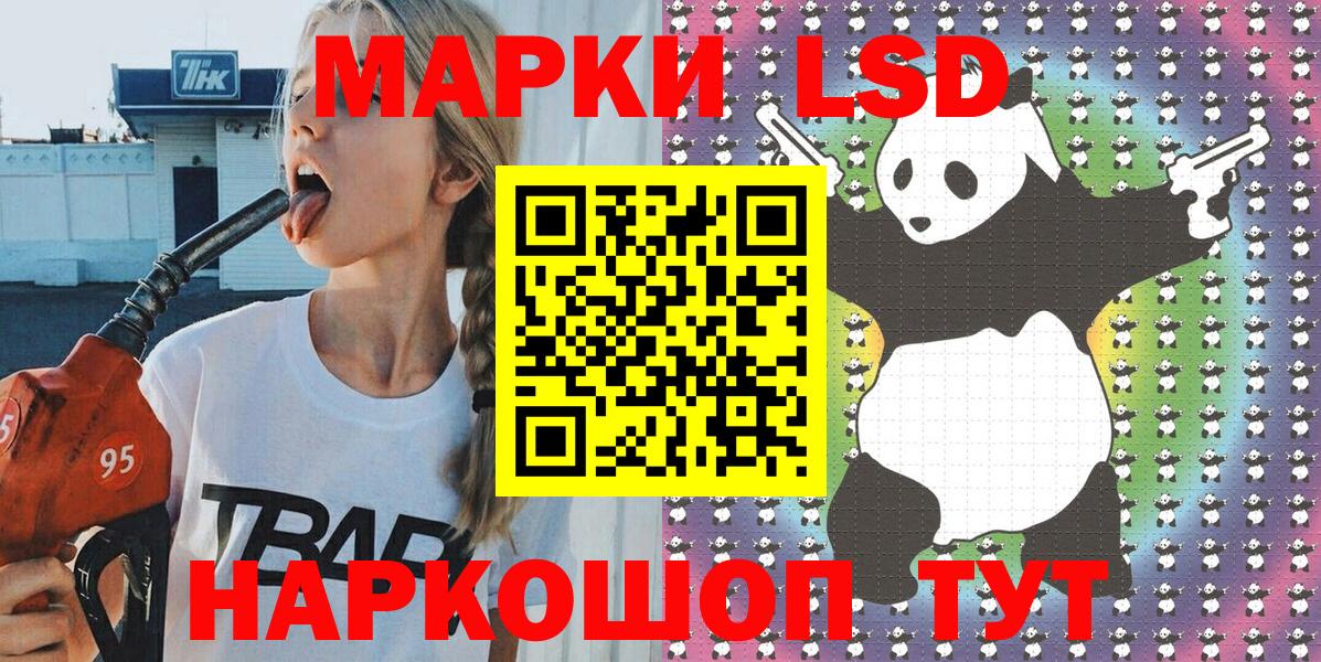 Марки 25I-NBOMe 1,5мг Боровичи