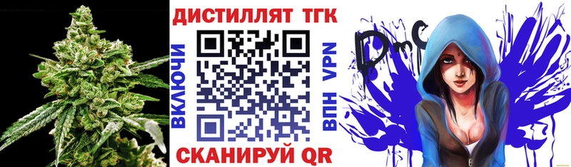 ТГК жижа  Боровичи 