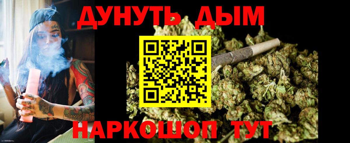 Марихуана тримм  Боровичи  МАРИХУАНА ГИДРОПОН 