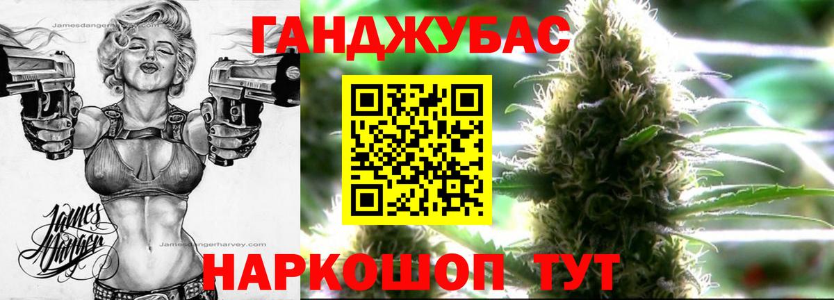 Каннабис OG Kush Боровичи